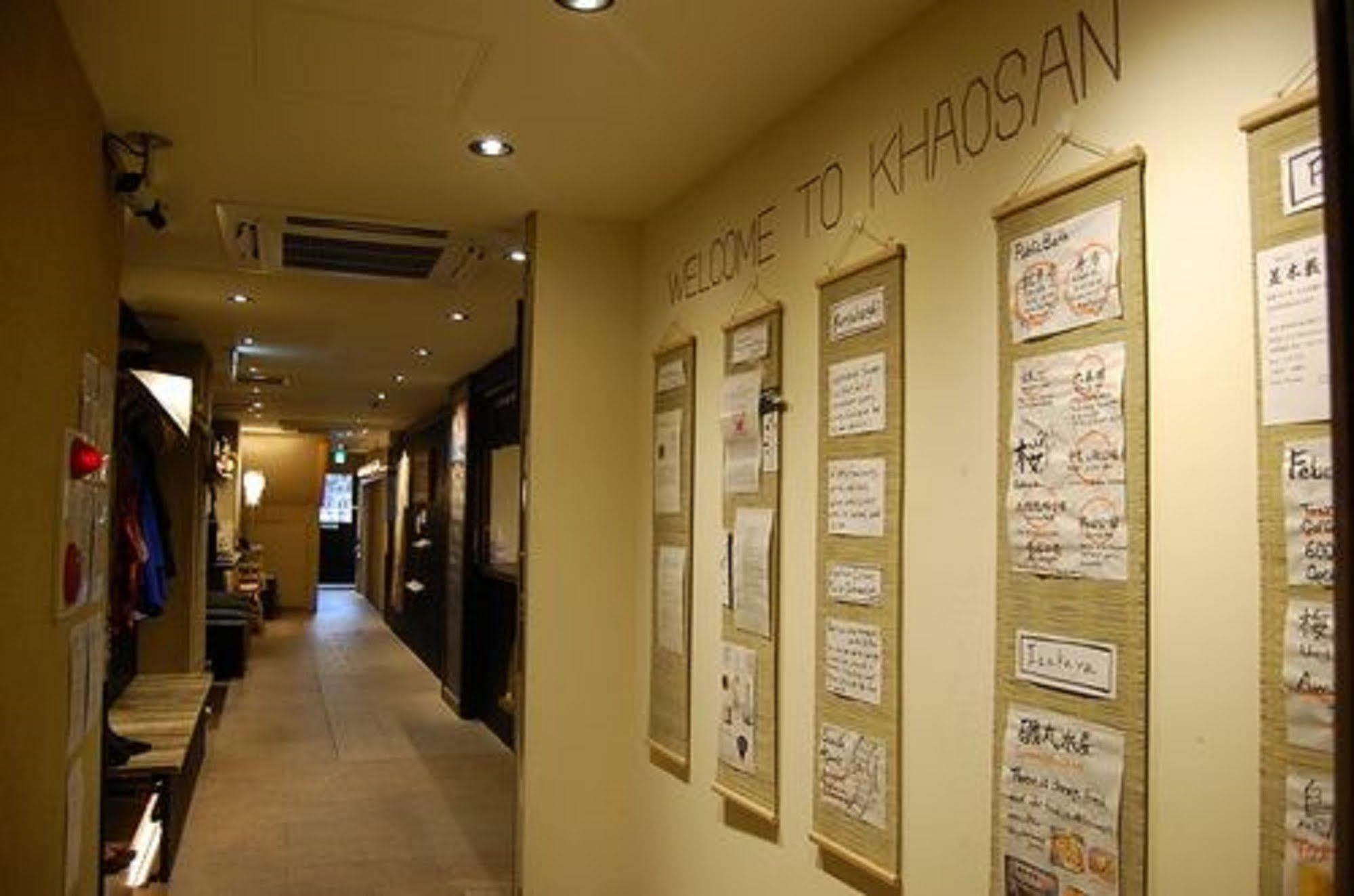 Khaosan Samurai Hôtel capsule